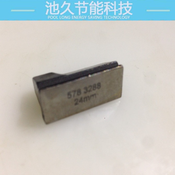 圆头眼花色机系列配件 杜克普578国产刀块24MM