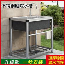 ����ͥԺ���P�ˮ�۴�β�����ˮ��Ժ��̨��һ�w��֧�ܻ��@ϴ�ֳ�