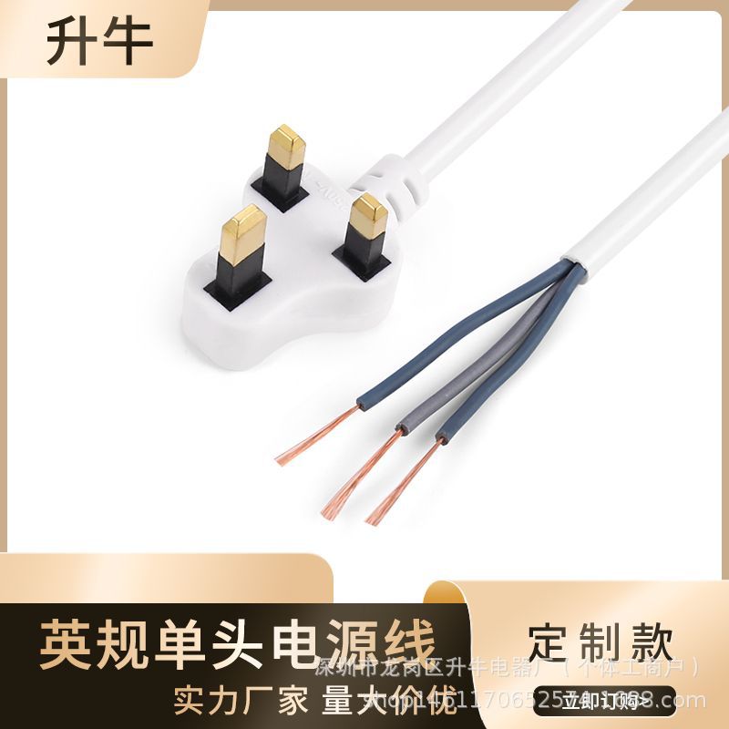 Cable de alimentación de un solo extremo estándar británico para comercio exterior, cable desnudo soldado y estañado, cable de tres núcleos estañado estándar británico.