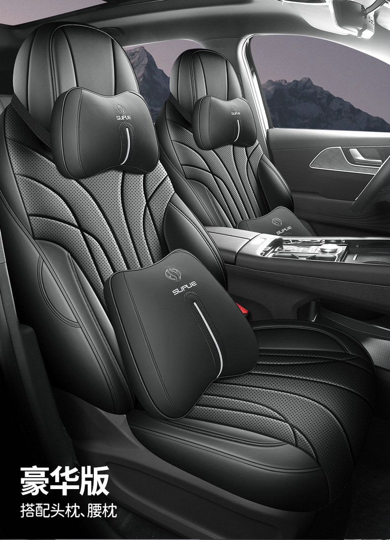 26 Models of Chery Tiggo 9X Seat Covers, Fully Enclosed, Universal for All Seasons, 25 Models of Tiggo 9 Car Seat Cushions