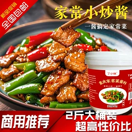 酱腌菜;其他香辛料;调味酱