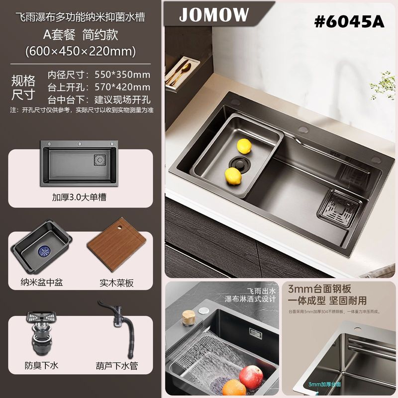 JOMOW 洗浄、切断、水切り一体型ウォーターフォールシンク、厚みのあるステンレス鋼ナノ防錆キッチンシンク、大型シングルシンク|undefined