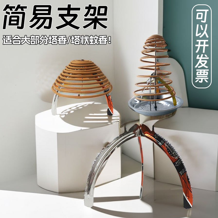 12/24 hours coil sandalwood tower incense connecting gray telescopic incense plate bracket simple anti-sagging iron triangular bracket
