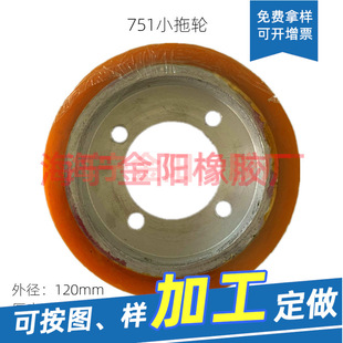 Դ�^�S�� 751���͙CС�ϲ�݆ ������ι��݆/���z݆/�ṩ���z����