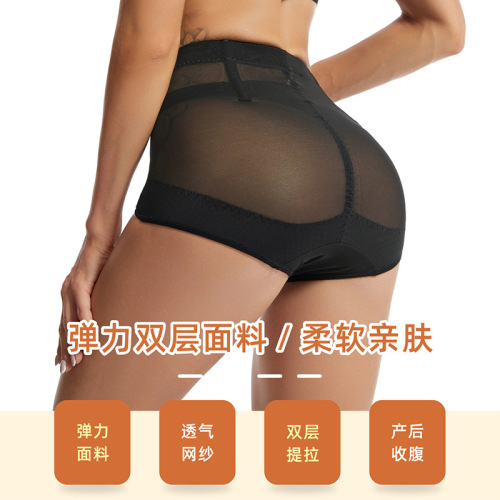 Cross-border high-waist waist-shaping tummy-tightening pants, waist-shrinking butt-lifting briefs, buttocks corset, belly-shrinking body-shaping garments