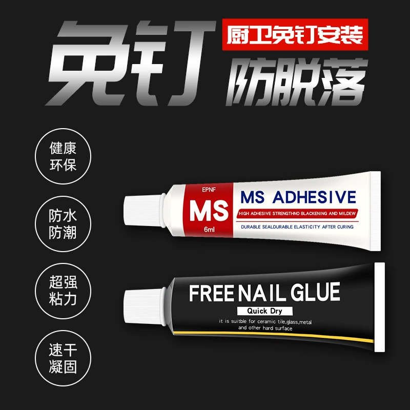 Non-гвоздь клей быстро сухой бесплатно сверлить клей ванной Оборудование кулон клей ванной ногтей бесплатно клей