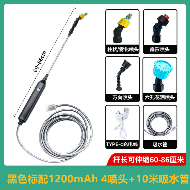 4スプリンクラー電気スプレーガン散水ガン散水神器充電スプレーガン消毒スプレーガン噴霧器|undefined
