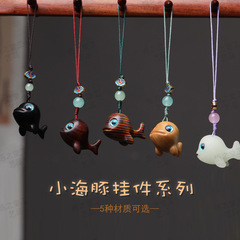 檀香木/夜光海豚手機鏈掛件創意小禮品文玩手把件夜市地攤直播