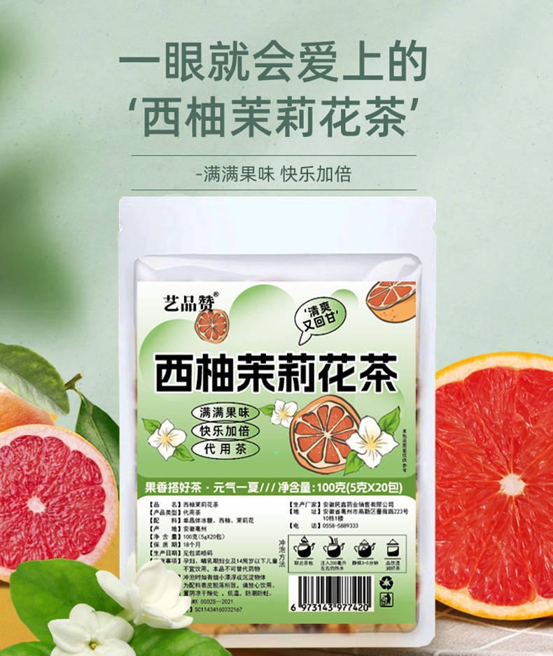 Grapefruit Jasmine Wellness Tea 5g x 20 Bags Hot Brew Summer Fruit Tea key features