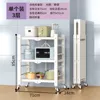Kitchen storage upgraded 3-layer white + metal mobile casters + security-free storage rack