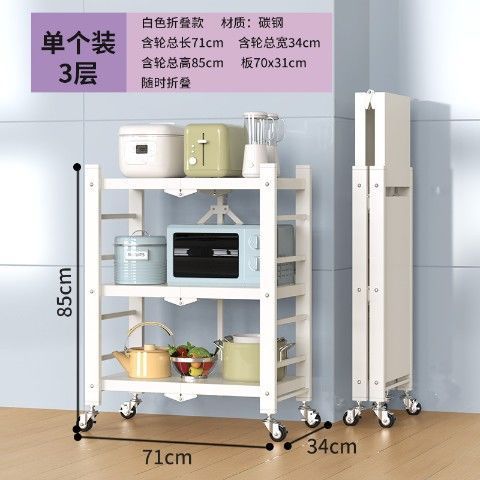 Estantes de venta directa de fábrica, instalación gratuita, estante de almacenamiento para el hogar, estante de almacenamiento de cocina, estante de almacenamiento de vajilla de horno microondas multicapa