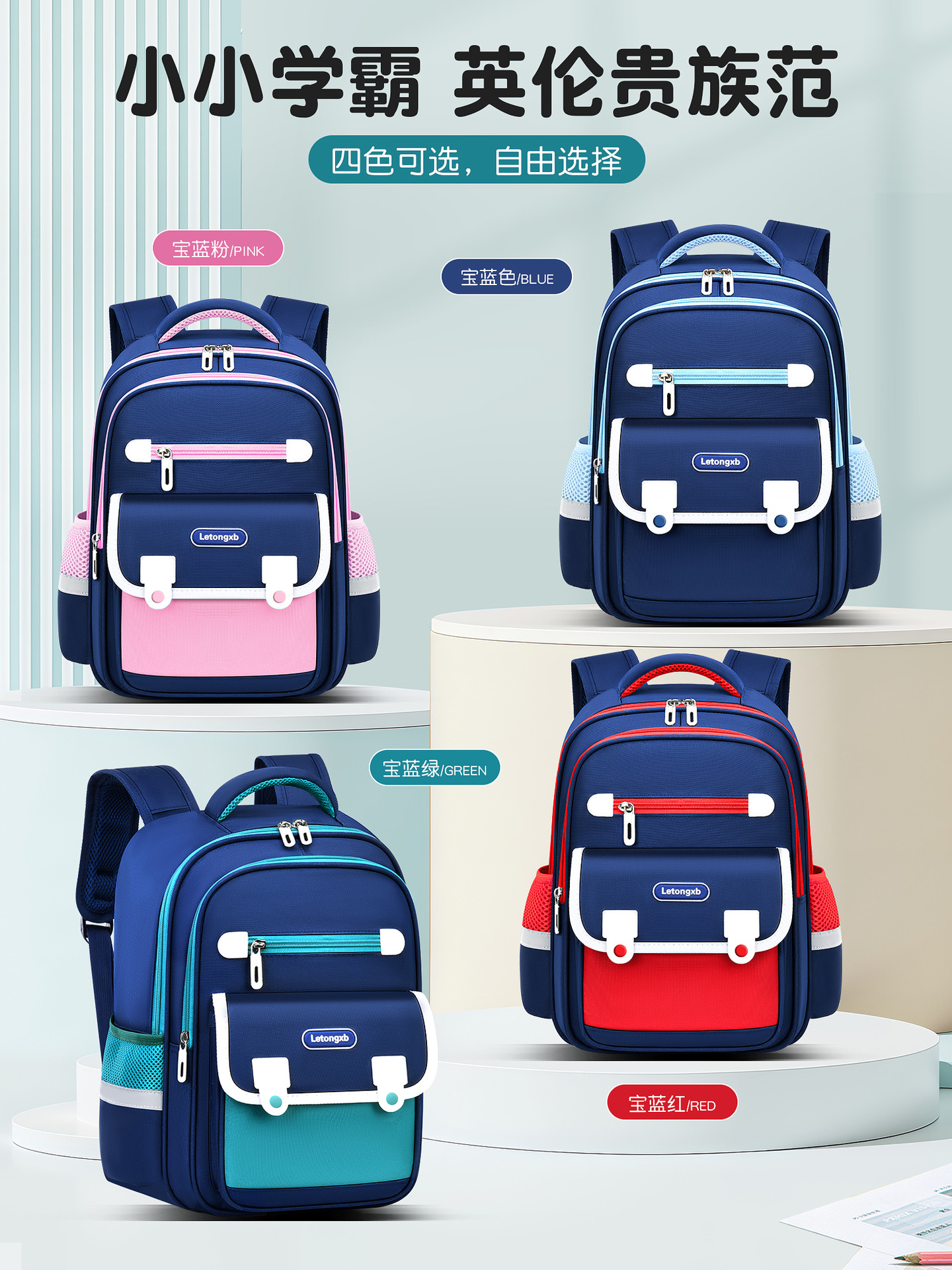 Nueva mochila escolar para niños de grado 1 - 3 - 6 niñas y niños mochila de hombro ligera de gran capacidad a prueba de salpicaduras
