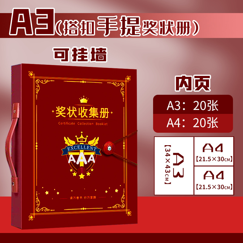 Cuaderno de colección de premios se puede colgar en la pared a3 muestre un libro de tarjetas postales transparente para niños y niñas a4 libros de obras infantiles