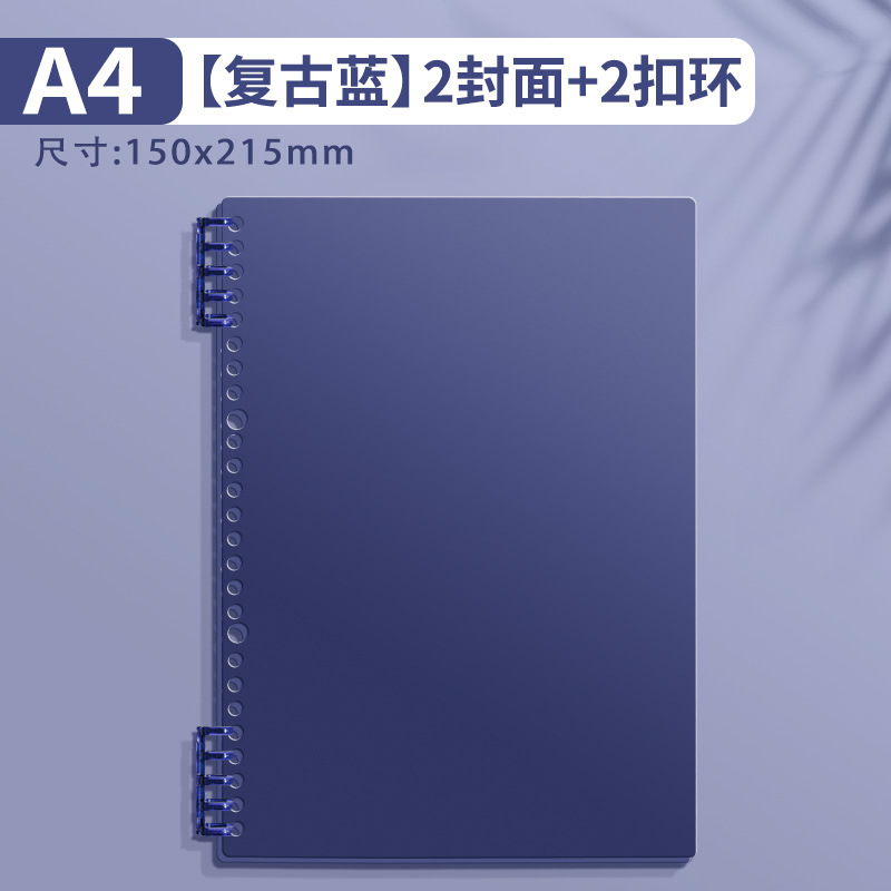 A4 cubierta de anillo de fijación de carpeta