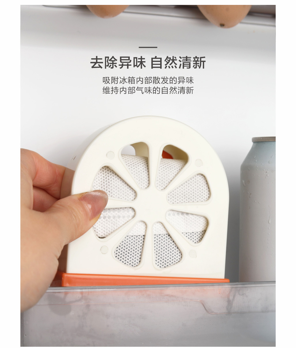 除味盒_04.jpg