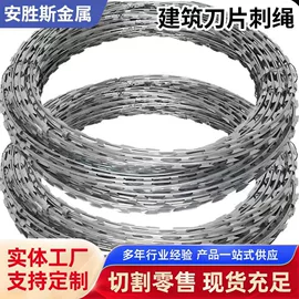 其他金属网;护栏网;其他金属丝