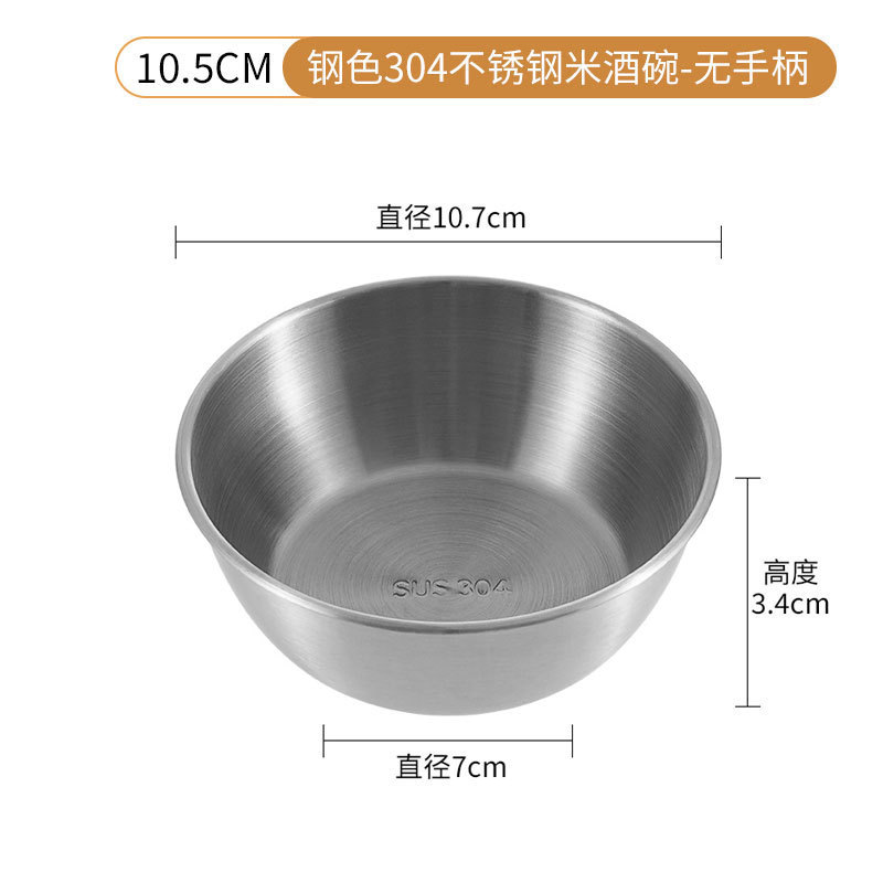 10.5cm # sin mango # plata 304