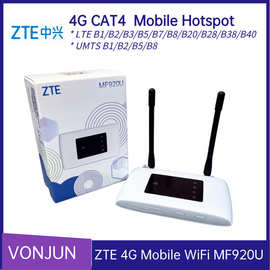 MF920U LTE Router 4G插卡路由器 随身WIFI无线热点适用于ZTE