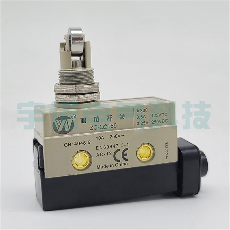宇诺ZC-Q2155限位开关,ZC-W55卧式行程开关ZC-D55,ZC-Q55