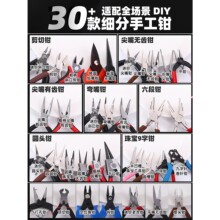 �ֹ������QDIY�錚�����λ���֙C��_��Ȧ���ψA���Q�Ӵ��鹤��