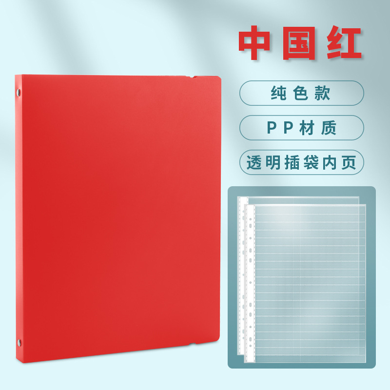 중국 빨간색 단색 모델