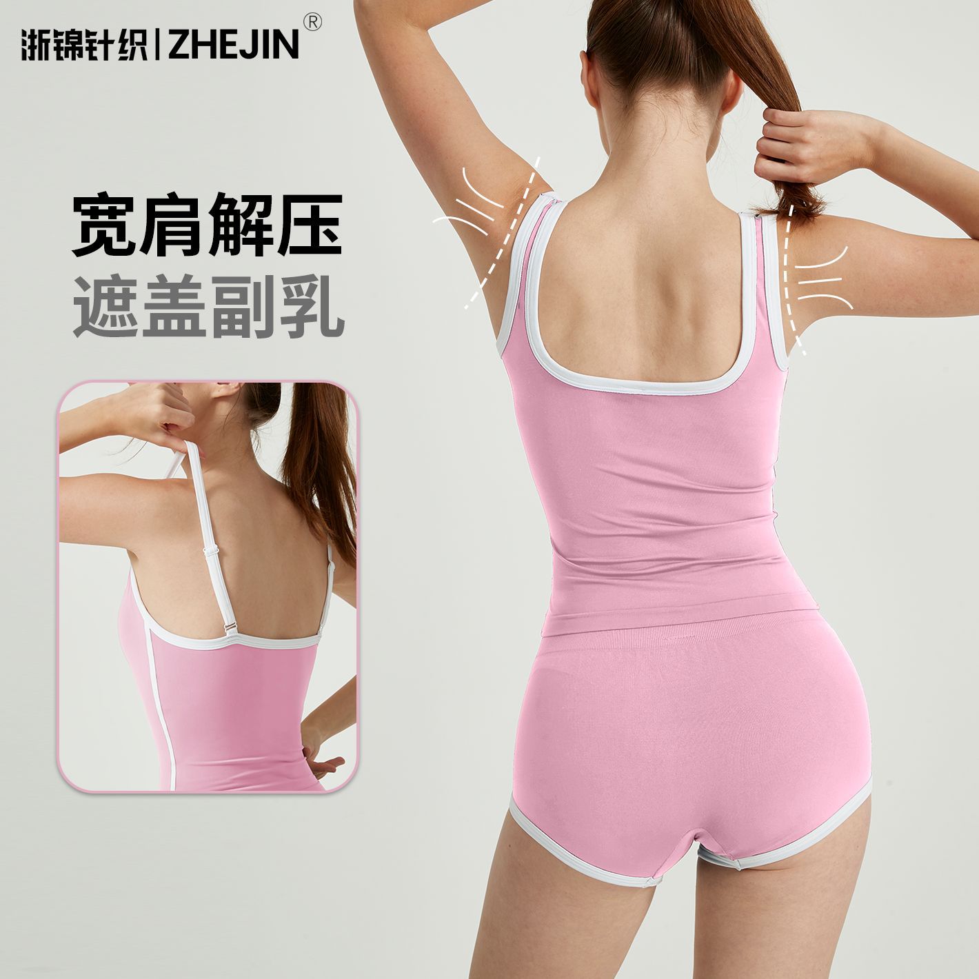 Conjunto de ropa deportiva para yoga y fitness al aire libre: camisola sin costuras con bloques de color y tacto suave, y pantalones cortos. image 5