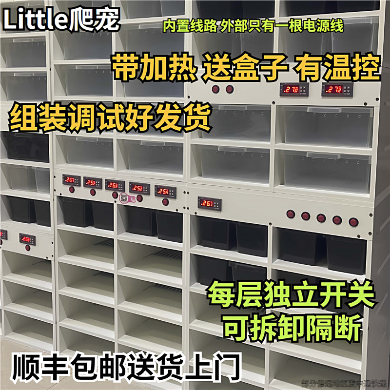Pvc Reptile Cabinet with Built-In Breeding and Feeding Features, Snake Cabinet with Drawers, Intelligent Temperature-Controlled Reptile Enclosure