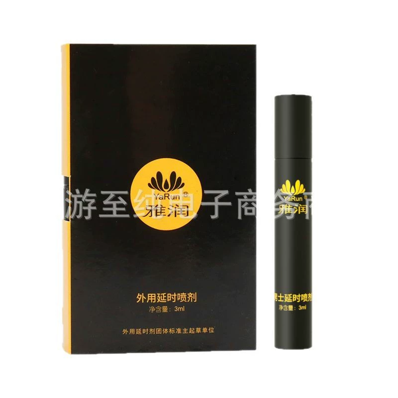 Спрей для задержки эякуляции Yarun для мужчин, 3 мл, с растительными экстрактами, мягкий, не вызывает онемения, не раздражает, интимный товар для пар.