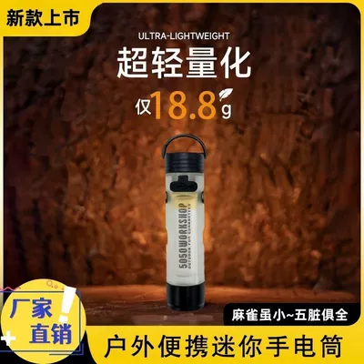 Multifunctional Keychain Light, Mini Strong Light Flashlight, Magnet 5050 Portable Light, Portable Led Key Light (UV fənərlər) - mini-suit-white