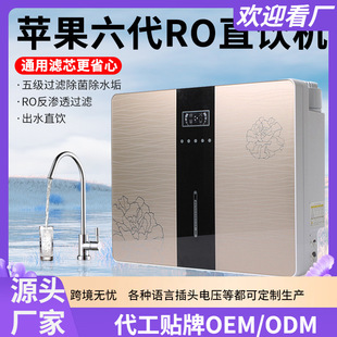 ro���B͸��ˮ�����ÏN���N���ԁ�ˮ�^�V��ֱ�ˮ�C��ˮ�C�弉�^�V