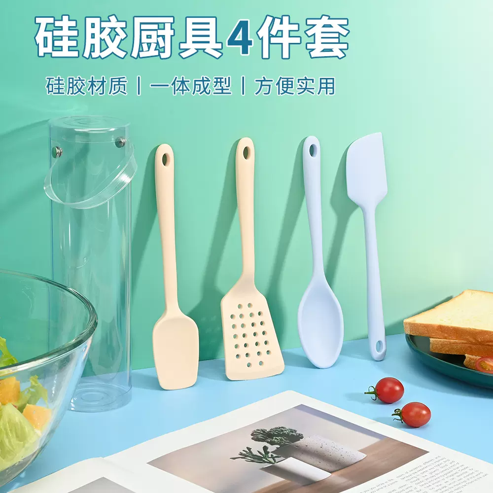 新款迷你硅胶厨具4件套小号硅胶锅铲漏铲漏勺刮刀带收纳桶铲勺子