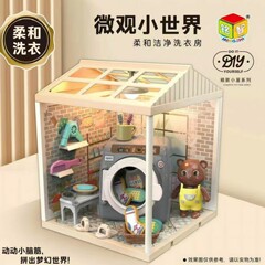 新品微观小世界diy小屋卧室积木拼装 儿童玩具过家家房子建筑模型