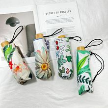 超轻小巧女防晒口袋伞便携手动五折叠太阳伞6骨实木柄遮阳晴雨伞