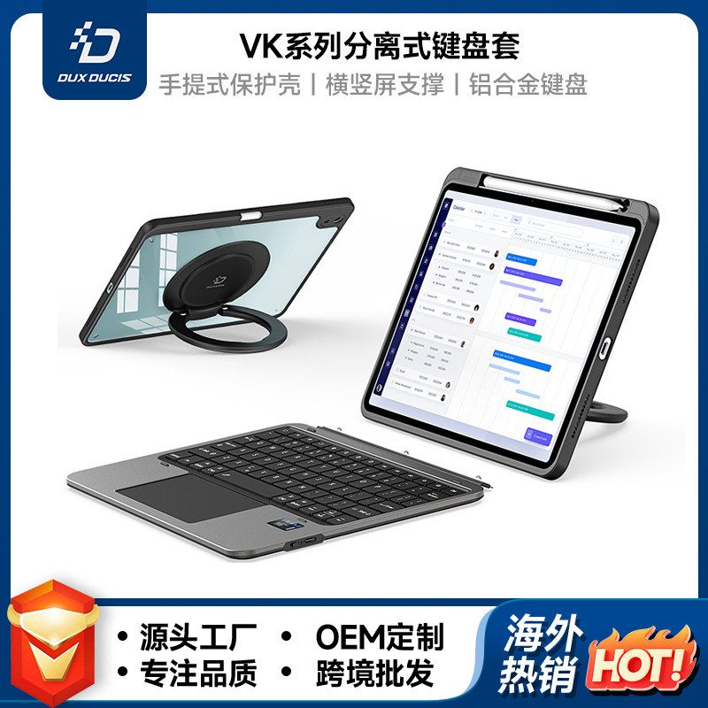 Aplicable al por mayor iPad Pro11 cubierta de teclado plano multifunción portátil desmontable teclado externo Air11