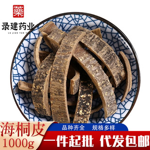 ��ș�Ĵ�ȫ��ͩƤ1000�� ������؛��ͩƤ һ�����l��ș�ĺ�ͩƤ