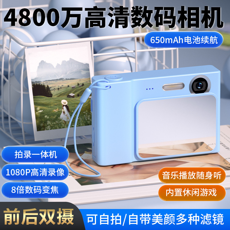 Amazon Hot Selling HD Student Campus Digital Camera Beginner Girl's Retro ccd Photography Card Machine Amazon Hot Selling HD Student Campus Digital Camera Beginner Girl's Retro ccd Photography Card Machine