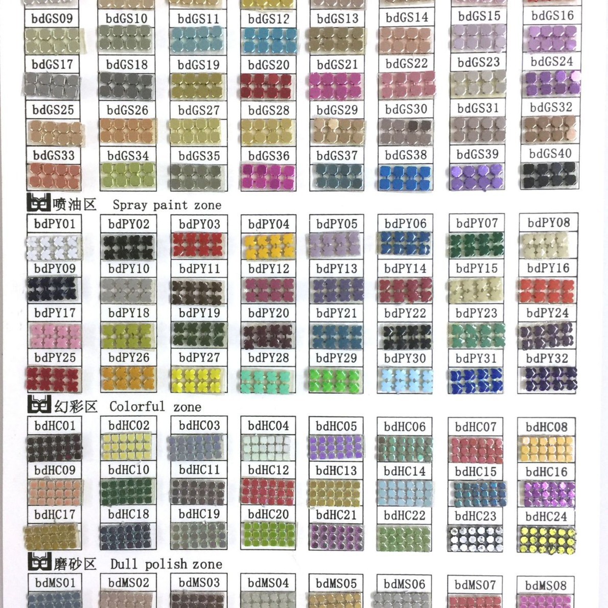 供应铝网片，钻网，铜钻网，A钻，B钻，中东钻，仿中东钻