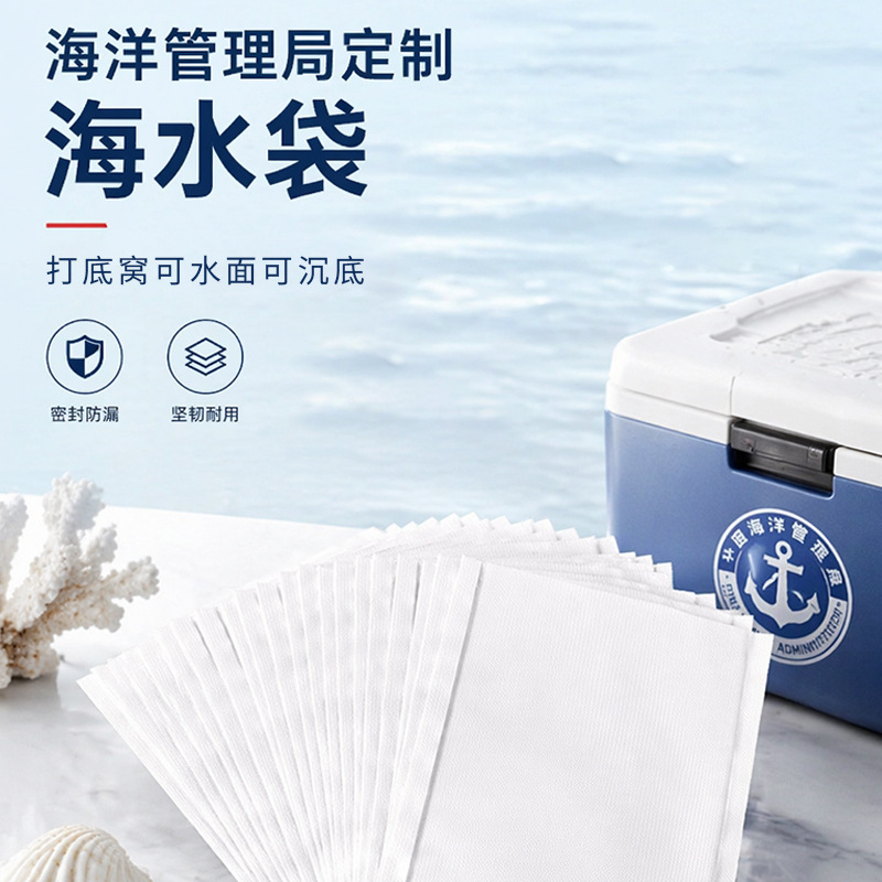 钓鱼PVA水溶打窝袋欧鲤钓饵料袋可降解渔具配件厂家批发水溶袋