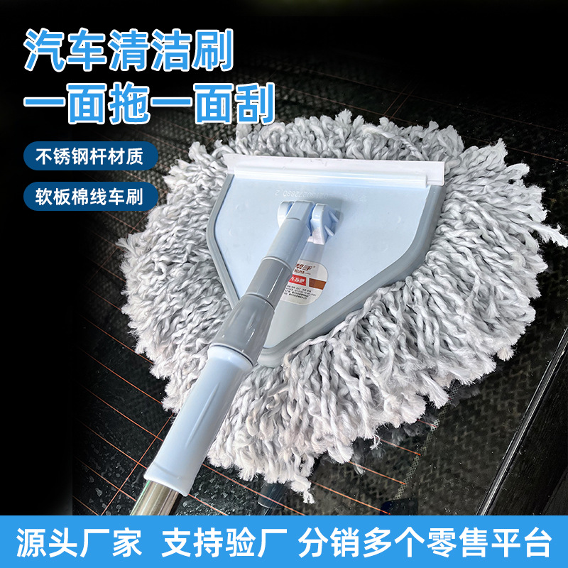 洗车拖把不伤车刷车刷子软毛非纯棉擦车汽车伸缩长柄工具洗车用品