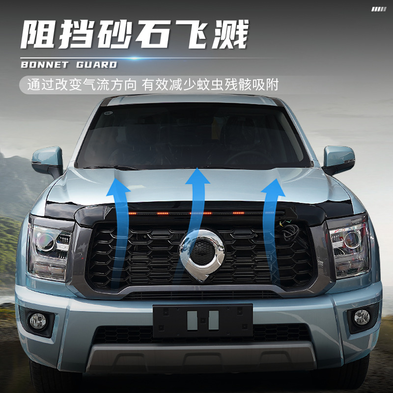Tenxinrui es adecuado para Gran Muralla diamante pistola modificación coche streamer lámpara arenisca escudo especial cubierta de la máquina accesorios exteriores