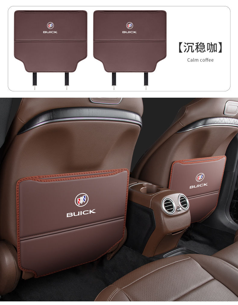 Suitable for Buick Envision Rear Seat Anti-kick Pad S Car Rear Seat Decoration PLUS Car Interior Anti-kick