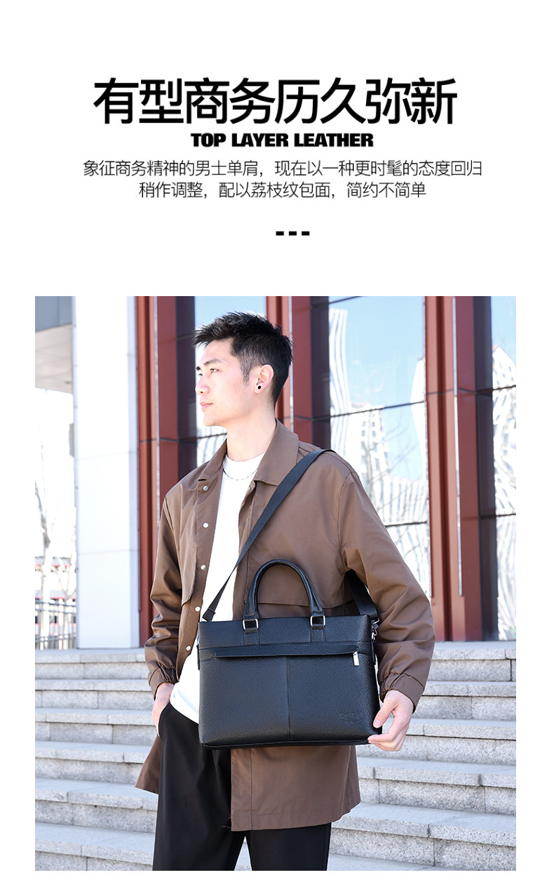 Amazon men's business trip handbag, business office computer bag, large-capacity casual and fashionable single-shoulder crossbody bag undefined