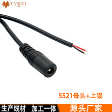 ���aDCĸ�^�� 5.5*2.1���^ĸ�^�� �]·�O�����L��22AWGĸ�����^��