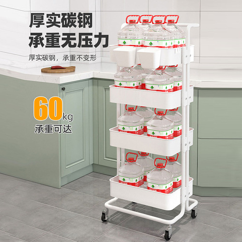 Floor-standing multi-layer small trolley shelf, kitchen movable baby bathroom storage shelf, household snack storage rack