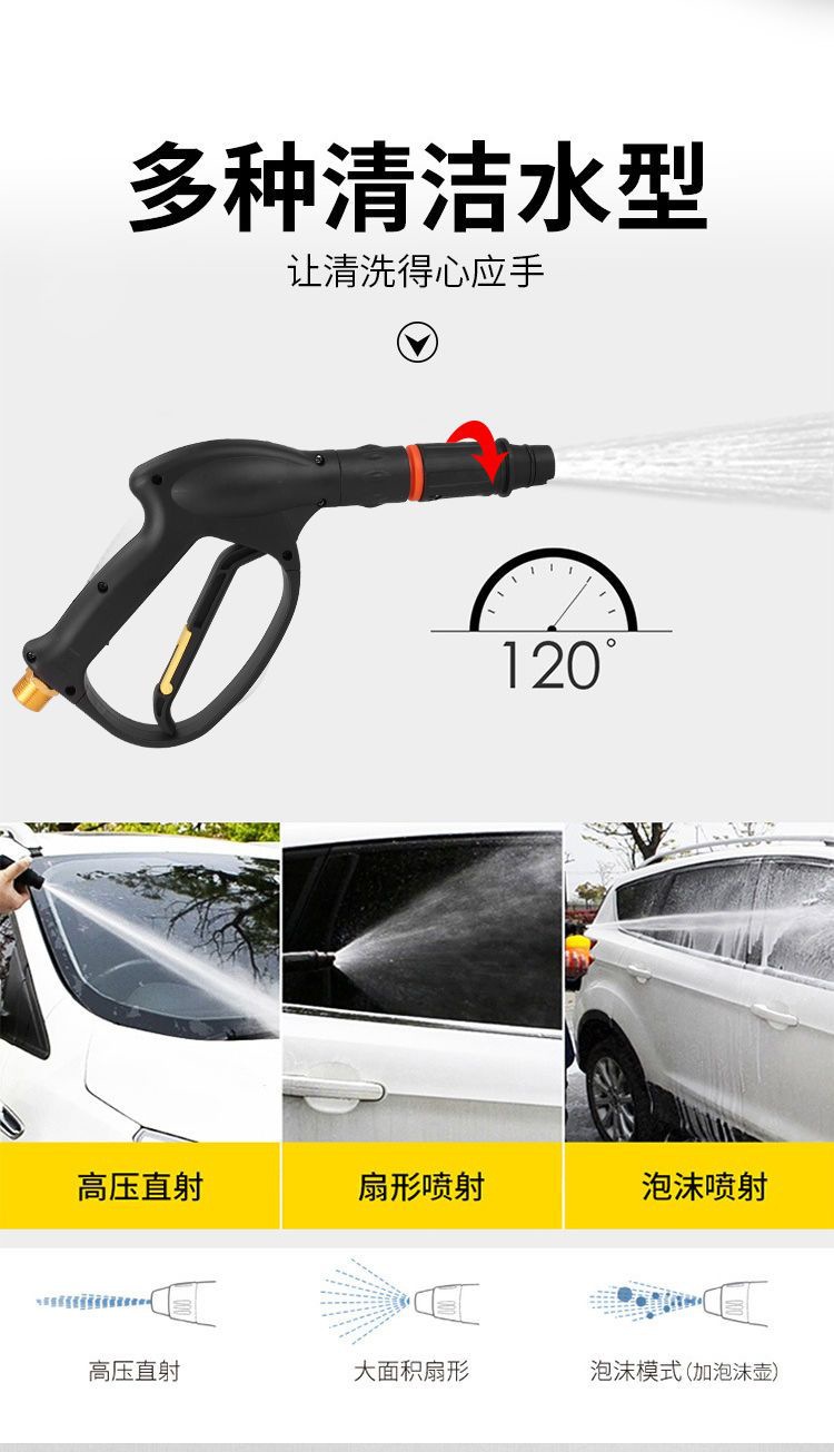 Car Washer Home High Pressure Powerful Cleaning Machine 220V Small Car Wash Pump
