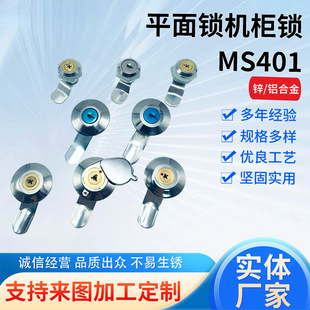 MS401�D���i ��늙��T�i �_�P���T�i �FƤ���T�iʮ���~о�i�F؛