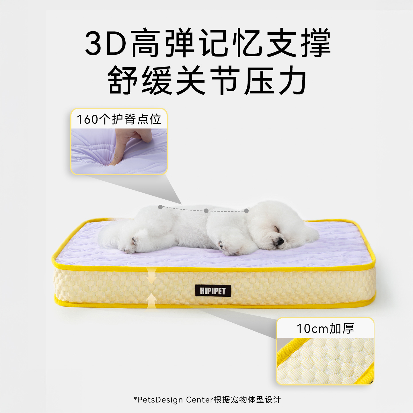 Almohadillas para perros para mascotas Primavera y verano Protección transpirable para la columna Suministros para dormir Colchón de látex para perros pequeños y medianos Cama para gatos Cama para perros