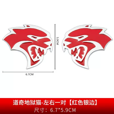 emblem, 3D car sticker, rear, Car logo - standard-dodge-hellcat-left-and-right-pair-red-with-silver-edge