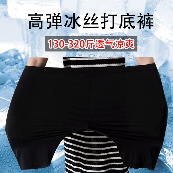 Summer New Style Ice Silk Thin Plus-Size Plus-Size Women's Leggings for Plus-Size Women, Five-Point/Seven-Point Length
