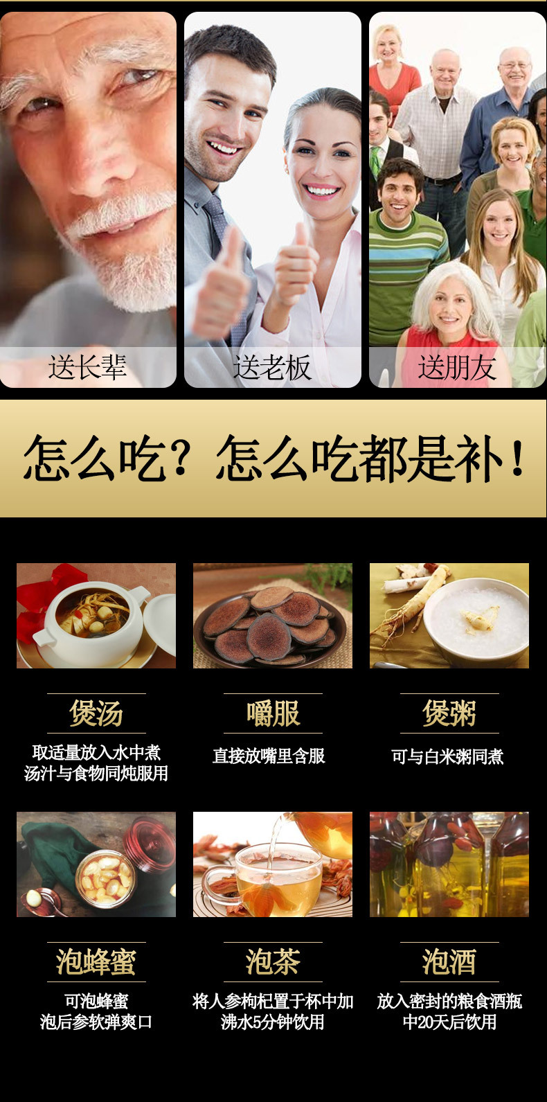 Changbai Mountain Three Treasures Gift Box Wild Ginseng Antler and Ginseng Flower 30g details